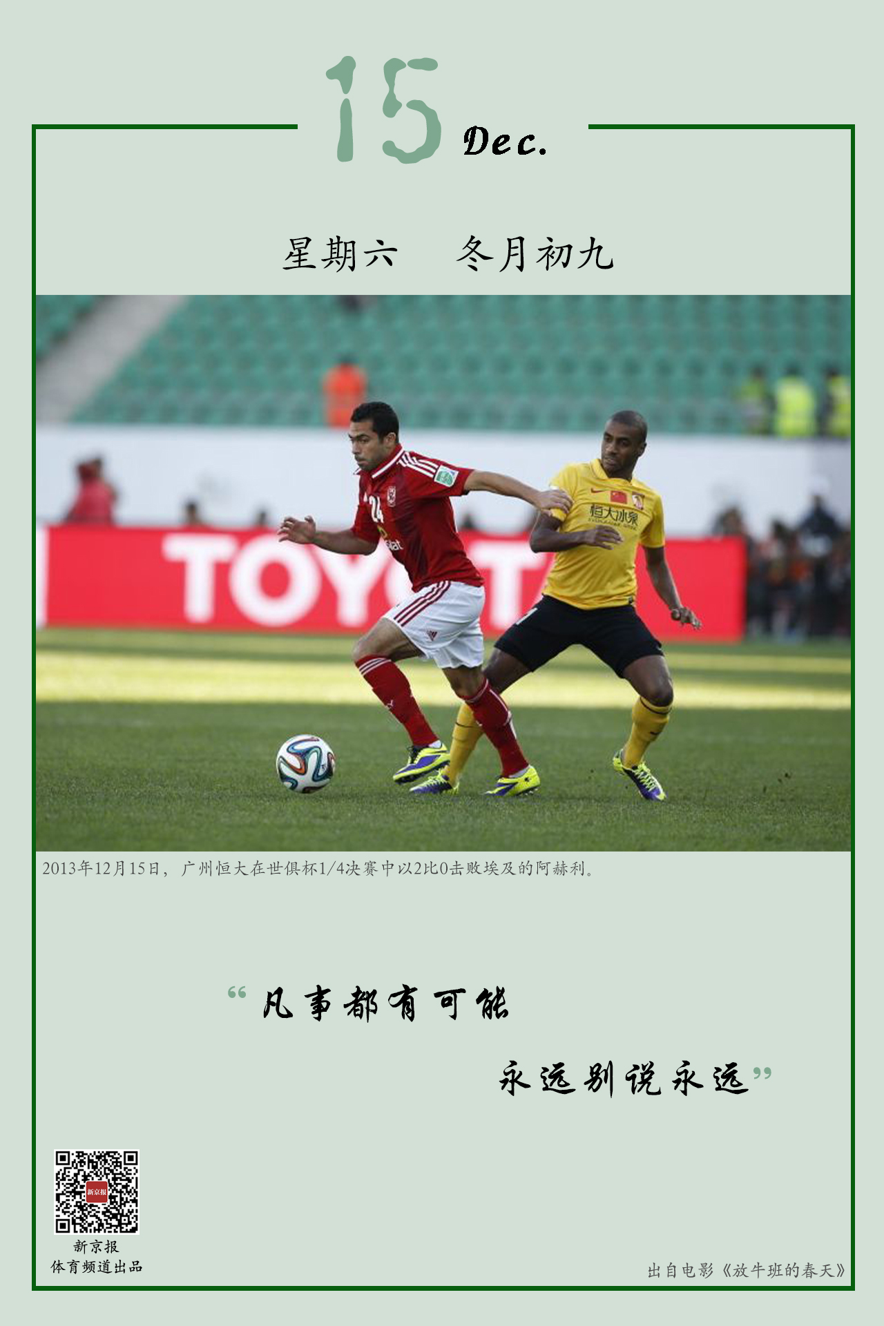 的社交价