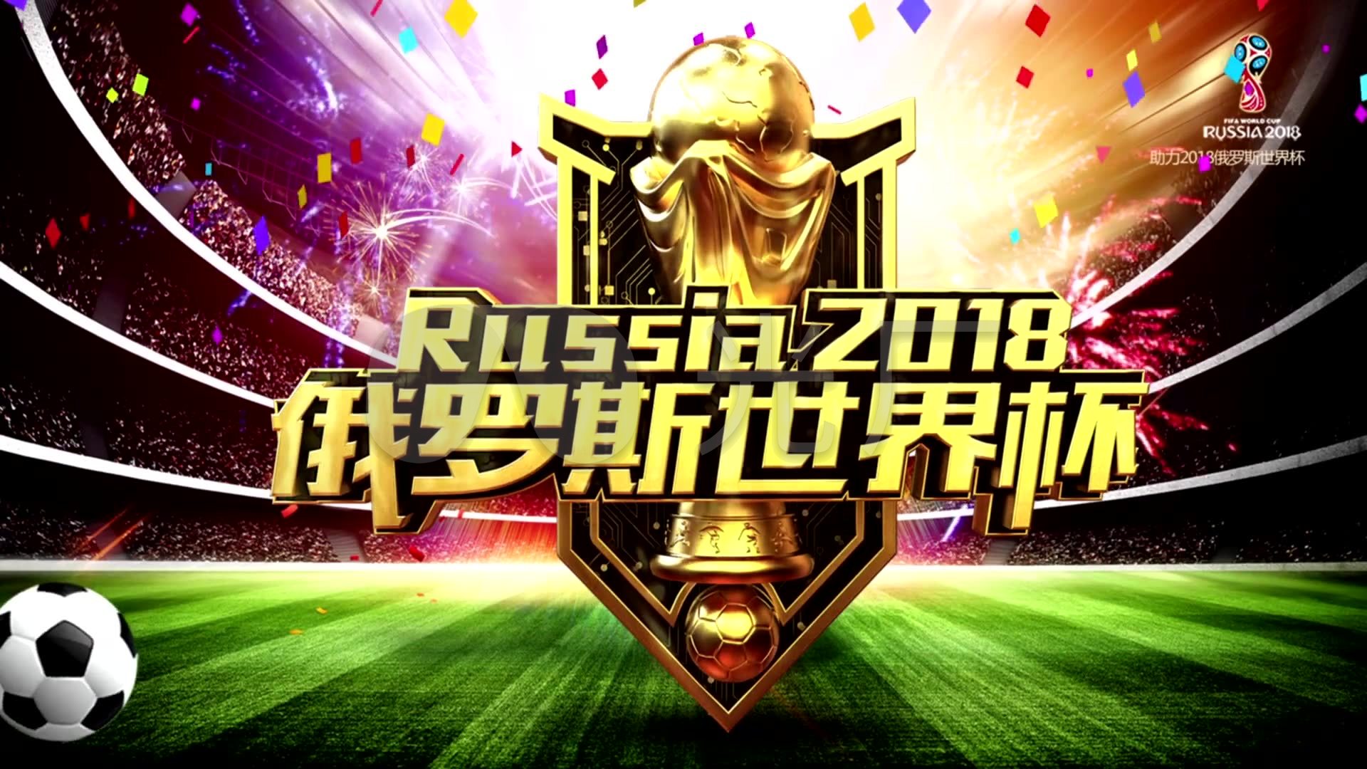 注近