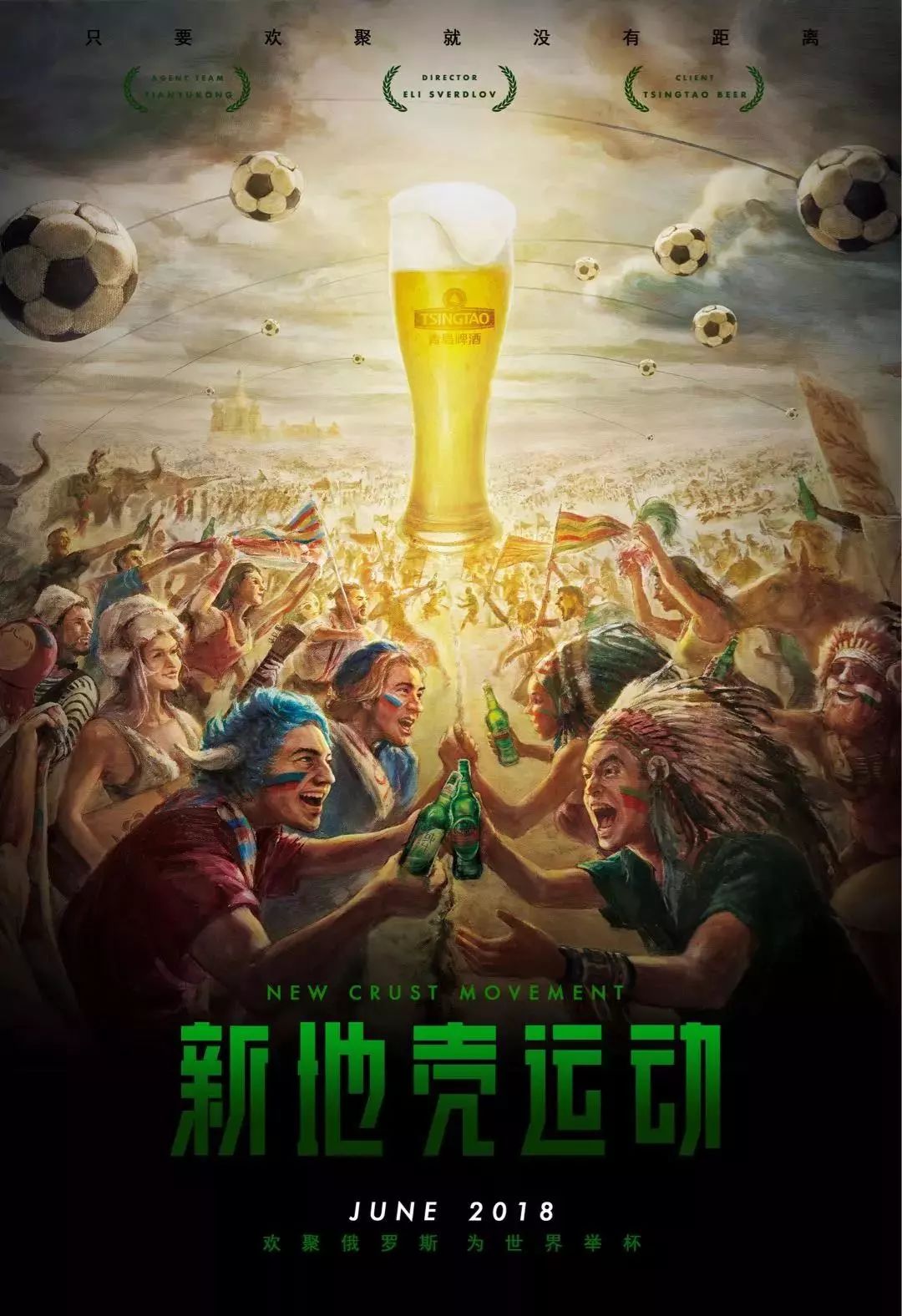 多特新