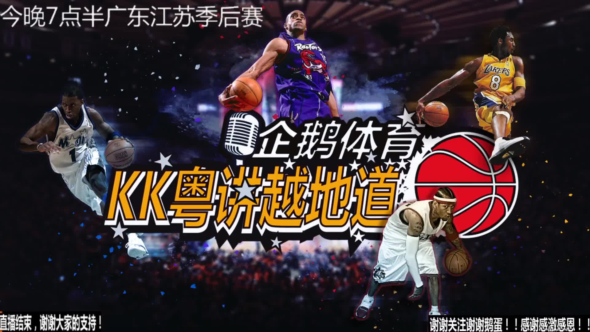 略提高球
