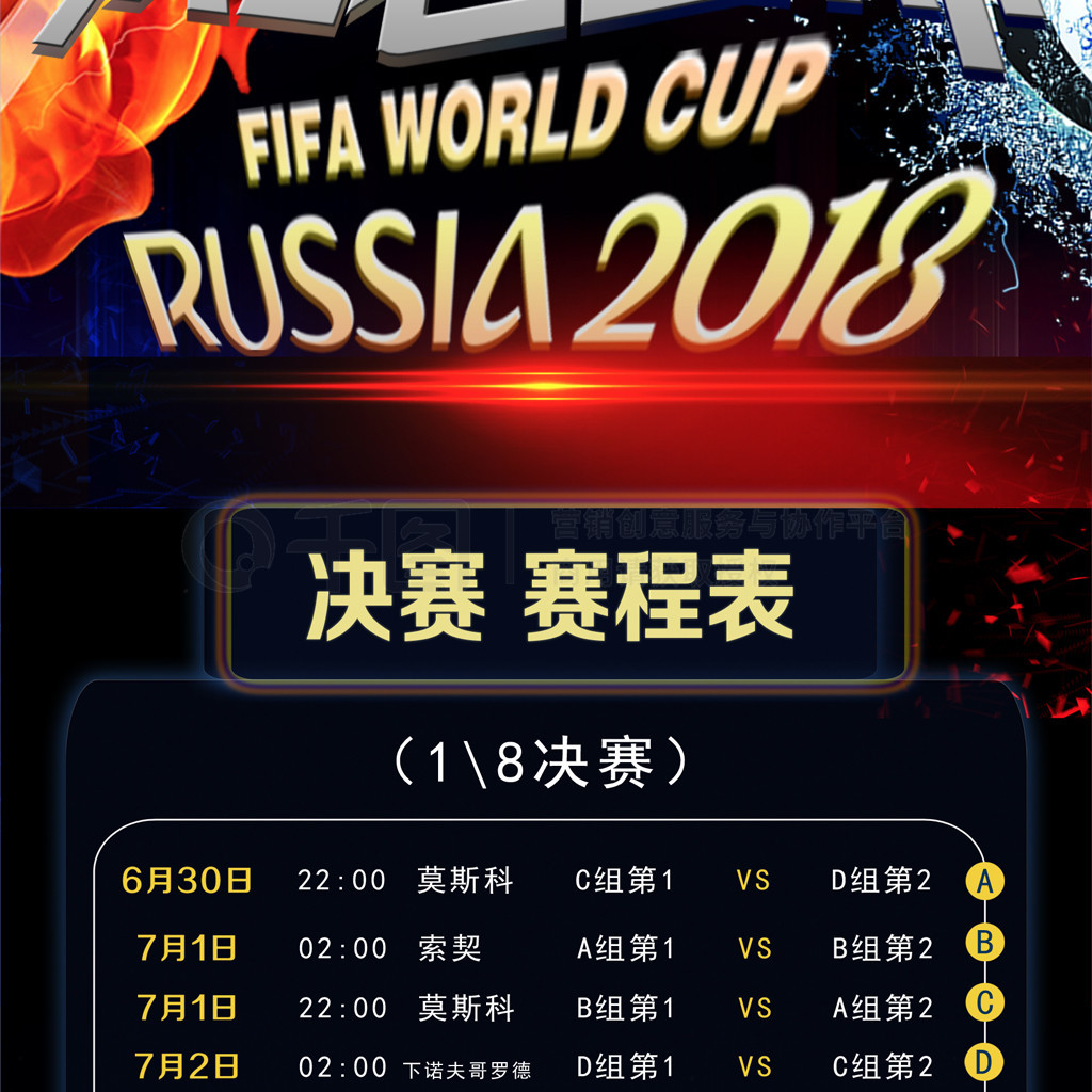 世界中