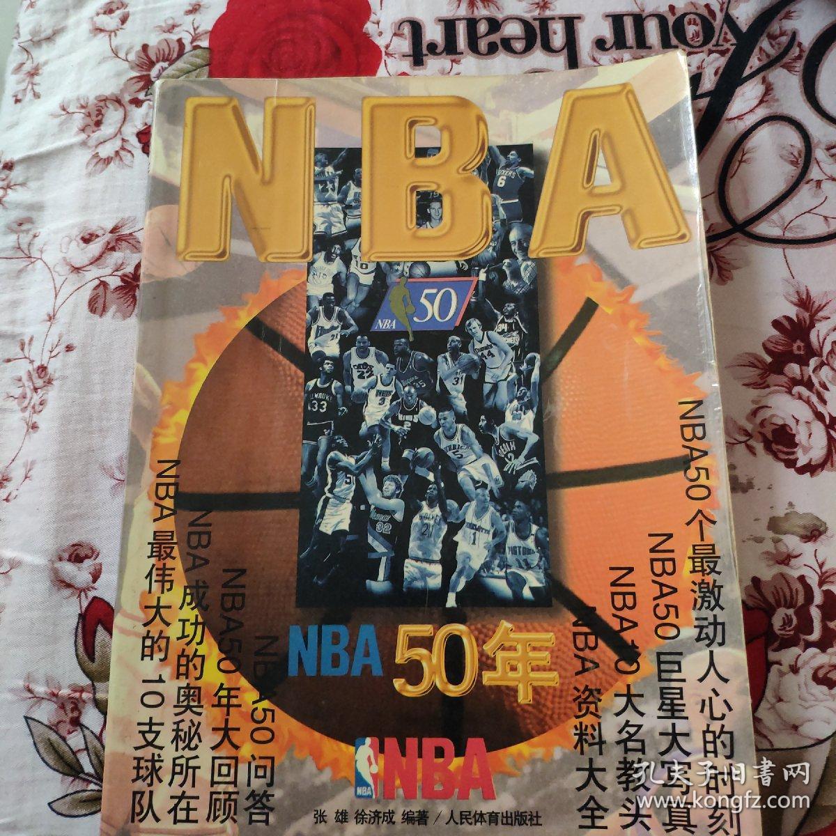作为热火