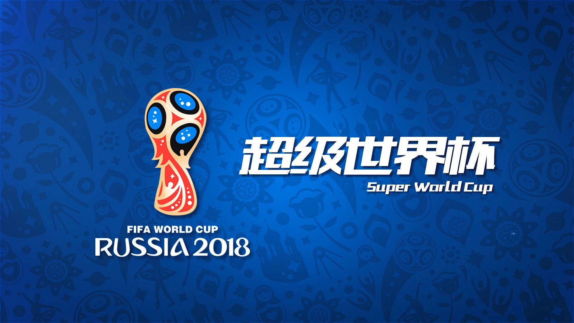 伊尔是在一