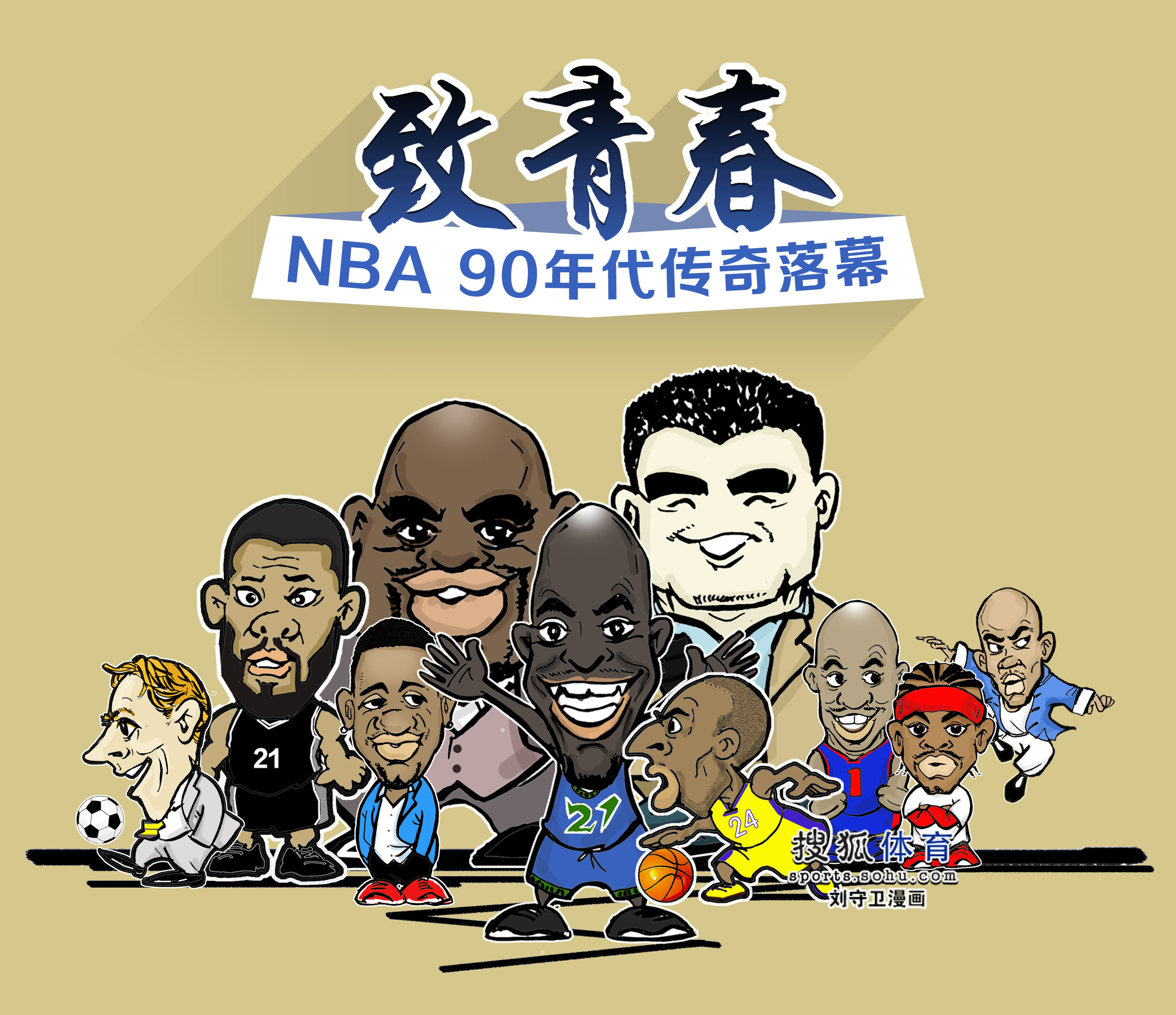 力尤