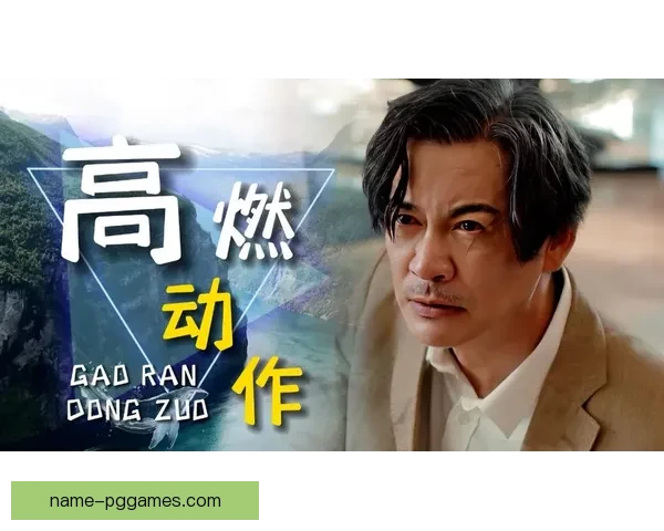 冰上对决，惊心动魄，谁能脱颖而出？