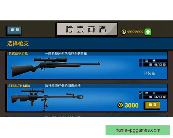 射击对战策略解析及技巧分享