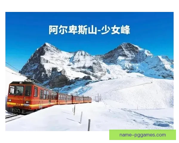 滑雪投注技巧大揭秘 挑战冰雪极限赛道,轻松获取赢利秘诀 滑雪投注技巧大揭秘 挑战冰雪极限赛道,轻松获取赢利秘诀