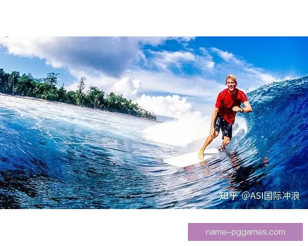 浪漫征程：探寻冲浪历史的悠久足迹