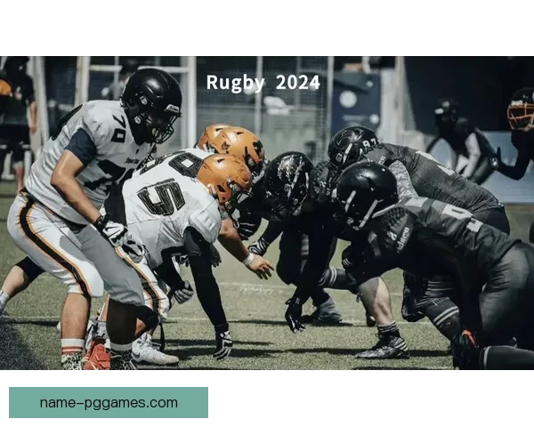 橄榄球公开赛：热血激情，硬汉对决