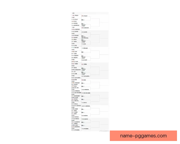 网球积分排名及比赛赛程一览