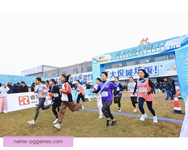 越野跑竞赛规则与技巧分享