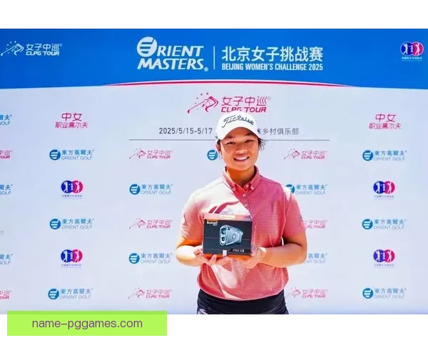 高尔夫积分榜揭晓，谁能夺得桂冠？